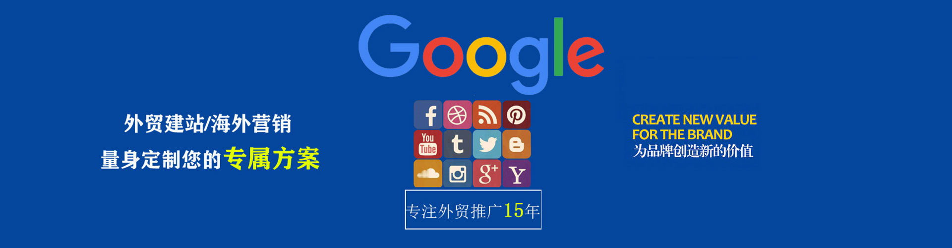 西青竞价推广