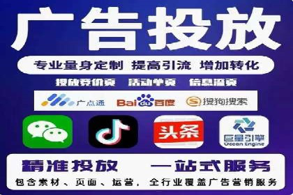 某电商平台的sem账户托管全流程解析